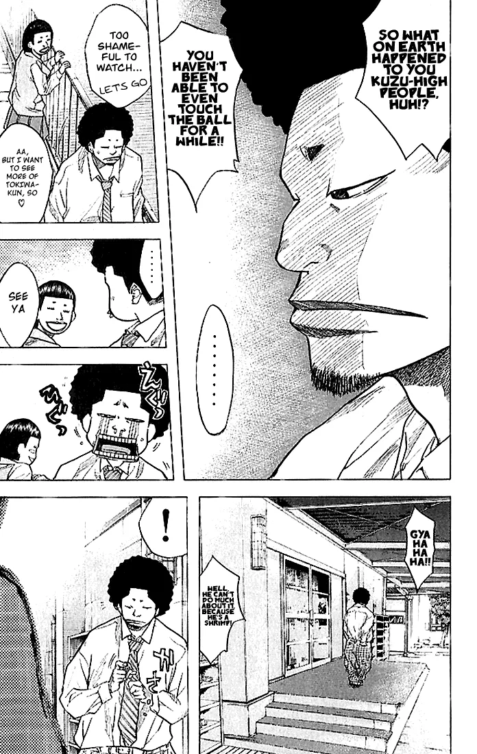 Ahiru no Sora Chapter 13 – Page 17