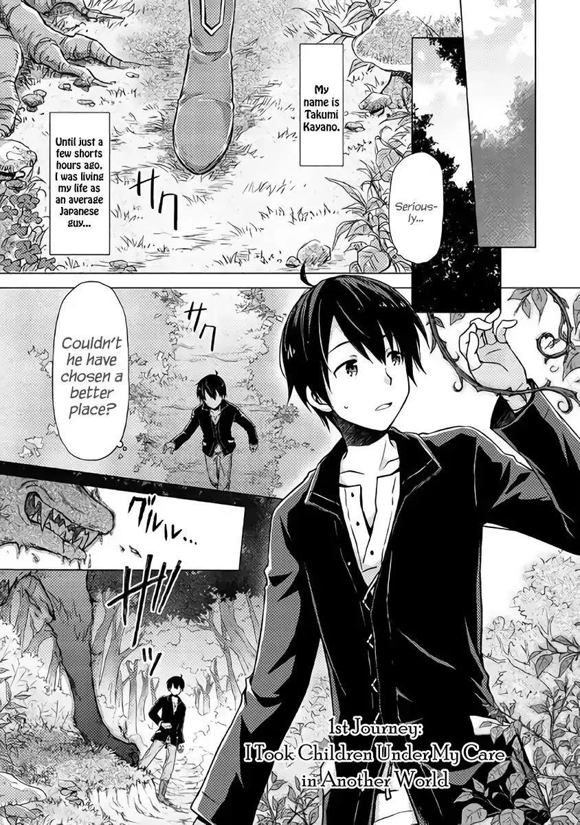Isekai Yururi Kikou: Raising Children While Being An Adventurer Chapter 1 – Page 1