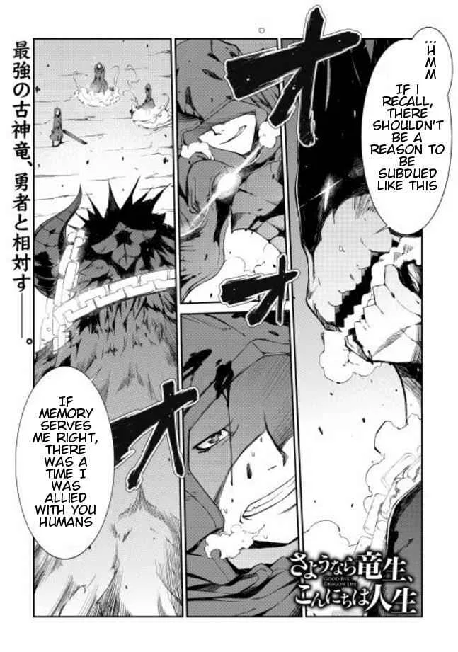 Goodbye, Dragon Life Chapter 0 – Page 1