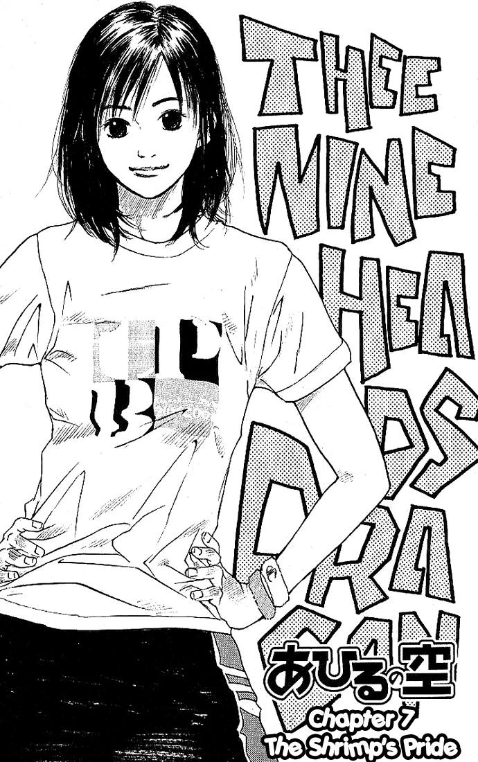 Ahiru no Sora Chapter 7 – Page 3