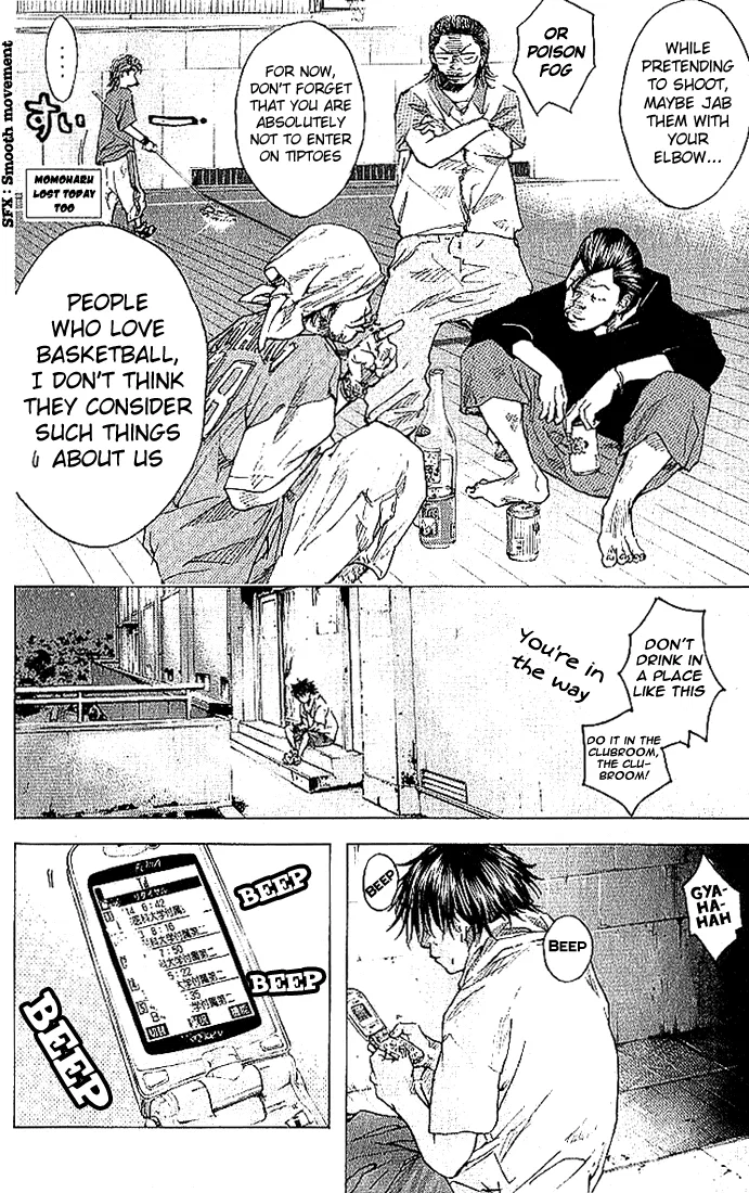 Ahiru no Sora Chapter 7 – Page 6