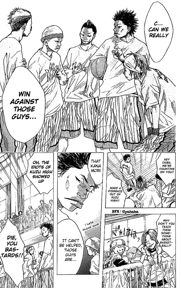 Ahiru no Sora Chapter 7 – Page 17