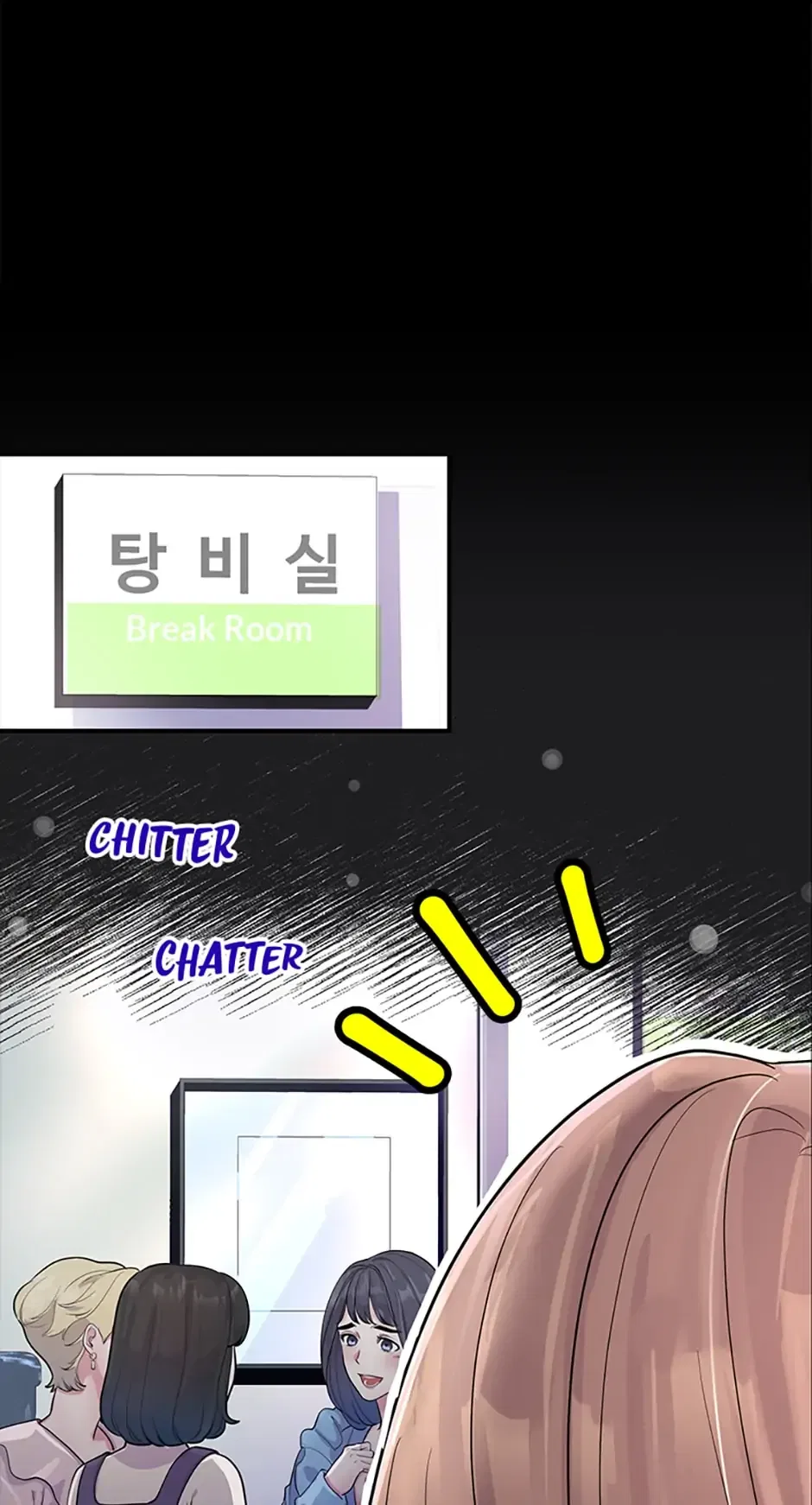 A Suspicious Confession Chapter 1 – Page 23