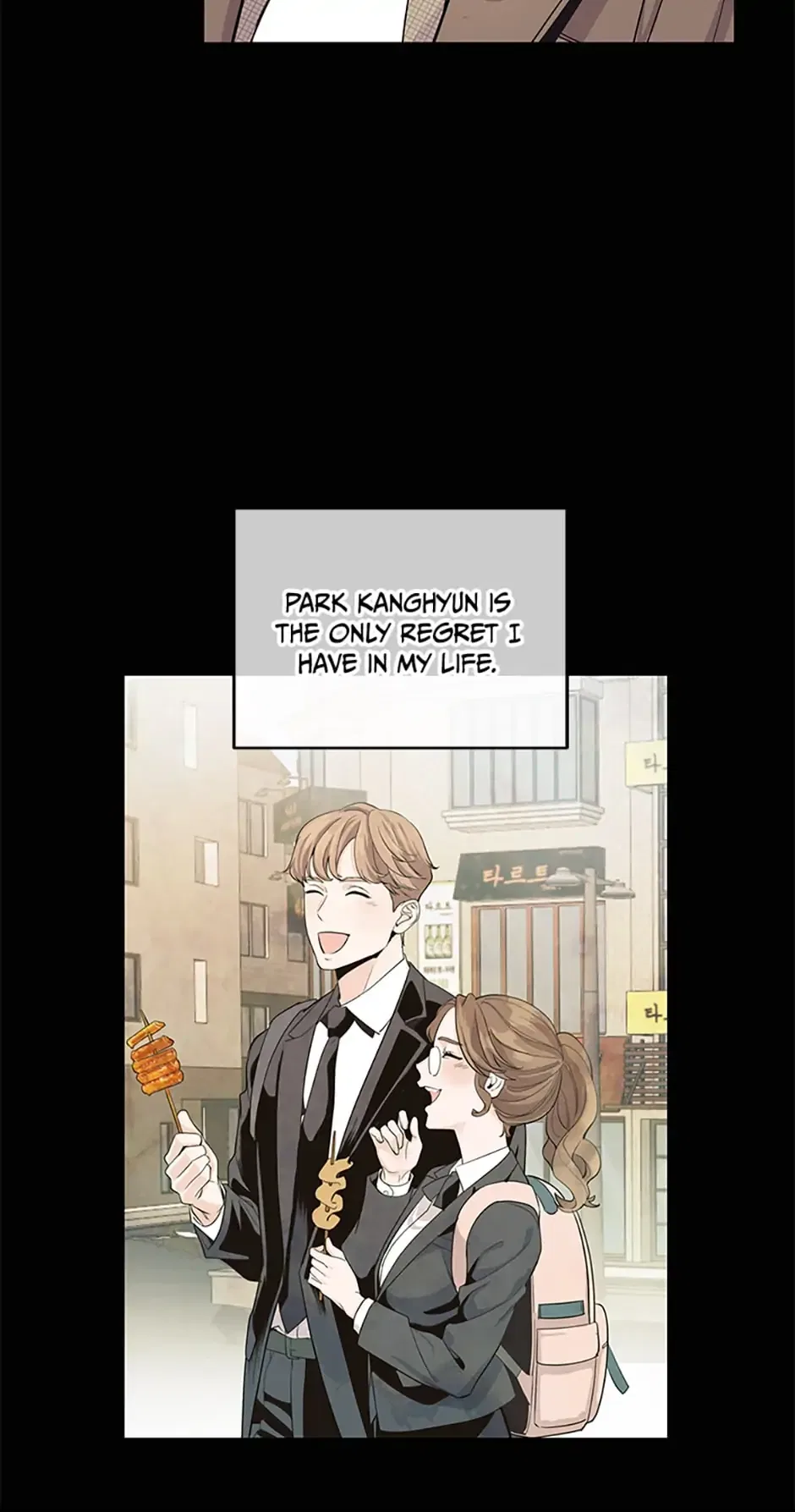 A Suspicious Confession Chapter 1 – Page 51