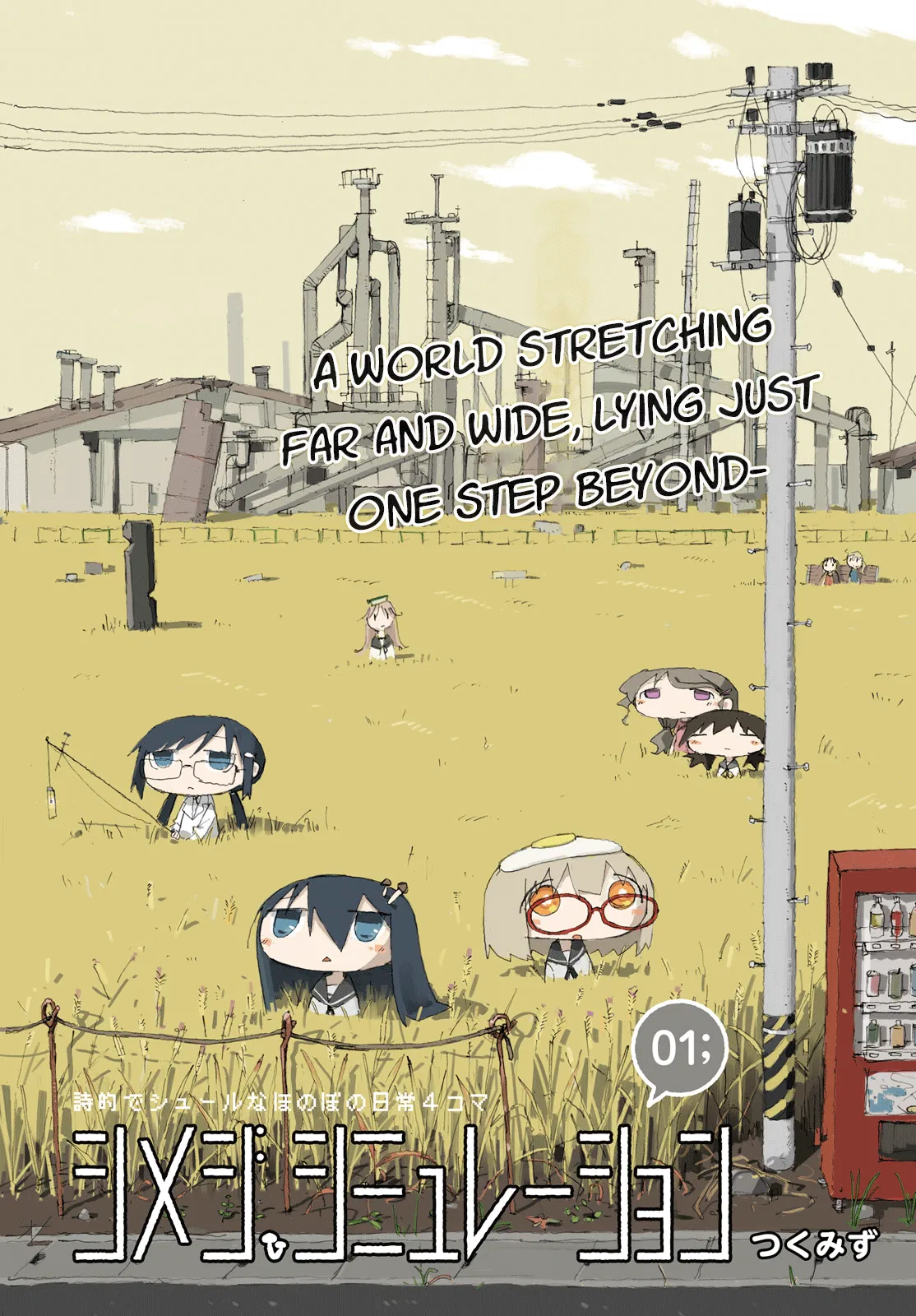 Shimeji Simulation Chapter 1 – Page 1