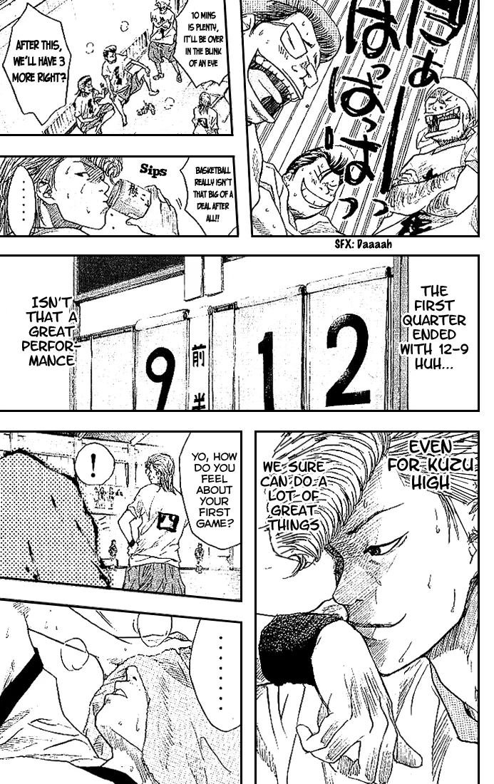 Ahiru no Sora Chapter 9 – Page 4