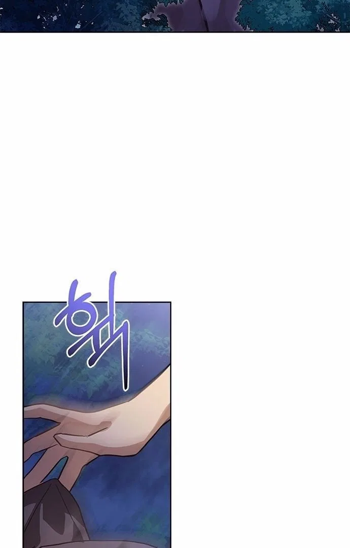 You’re a Cat, But You’ve Been Adopted by a Wolf Family? Chapter 1 – Page 12