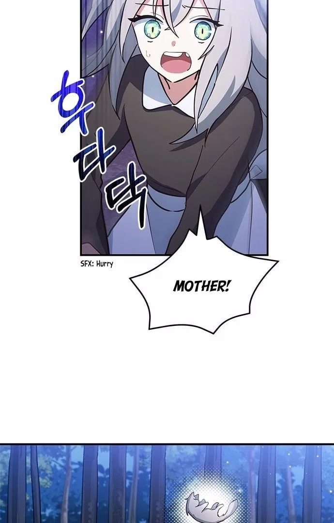 You’re a Cat, But You’ve Been Adopted by a Wolf Family? Chapter 1 – Page 18