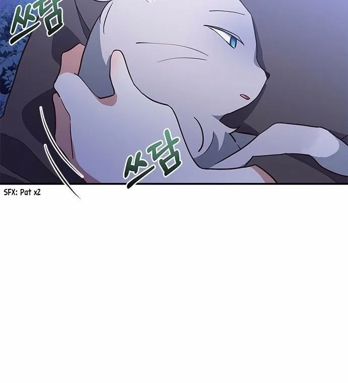 You’re a Cat, But You’ve Been Adopted by a Wolf Family? Chapter 1 – Page 22