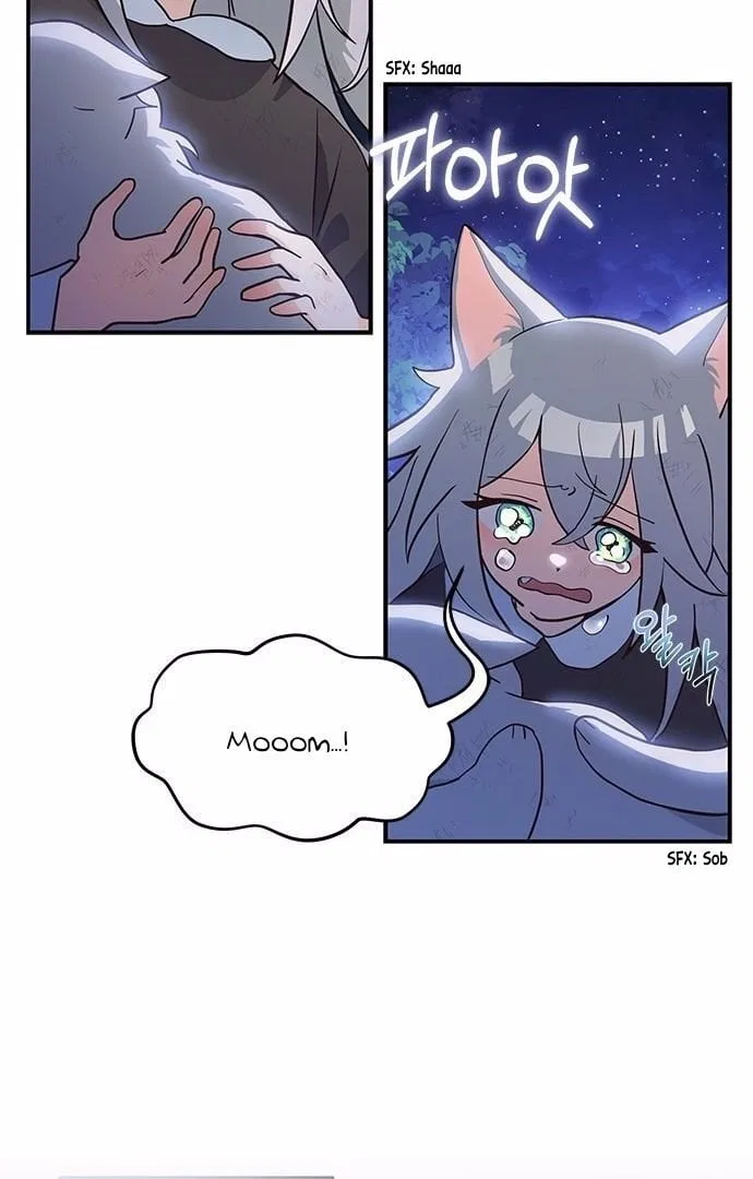 You’re a Cat, But You’ve Been Adopted by a Wolf Family? Chapter 1 – Page 35