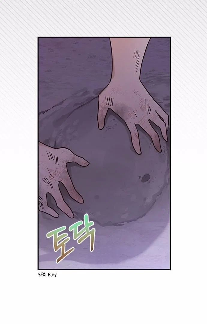 You’re a Cat, But You’ve Been Adopted by a Wolf Family? Chapter 1 – Page 42