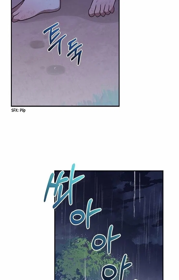 You’re a Cat, But You’ve Been Adopted by a Wolf Family? Chapter 1 – Page 50