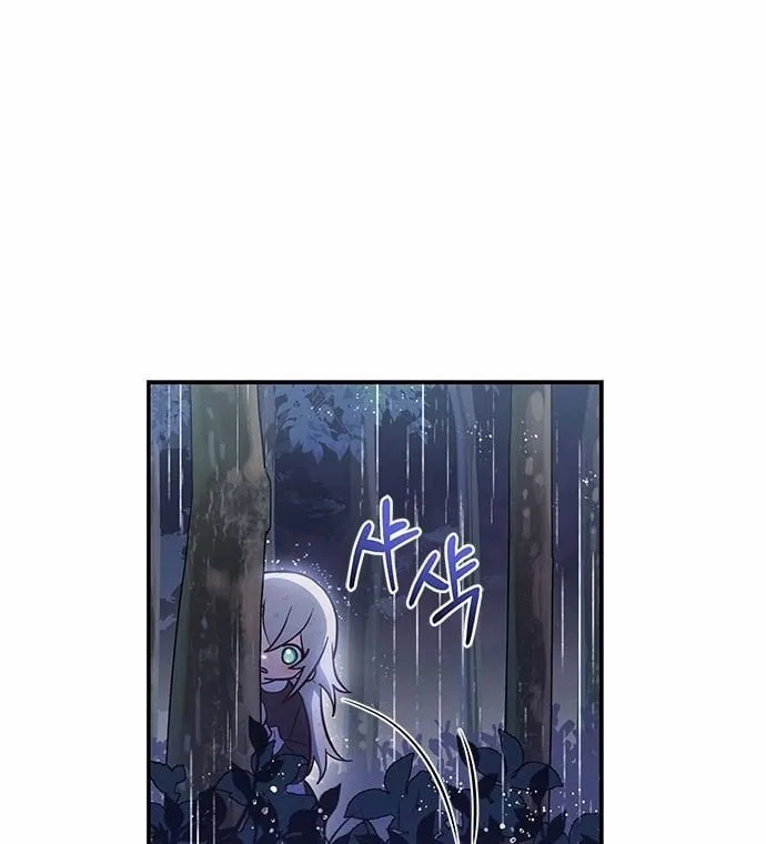 You’re a Cat, But You’ve Been Adopted by a Wolf Family? Chapter 1 – Page 54