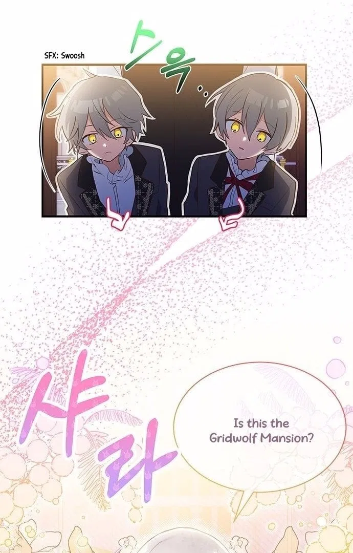 You’re a Cat, But You’ve Been Adopted by a Wolf Family? Chapter 1 – Page 75