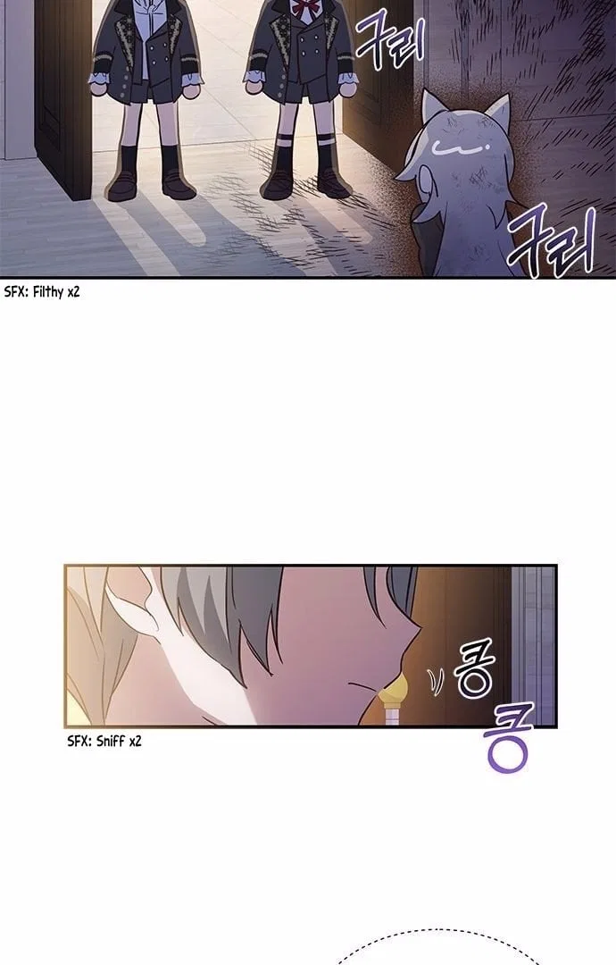 You’re a Cat, But You’ve Been Adopted by a Wolf Family? Chapter 1 – Page 80