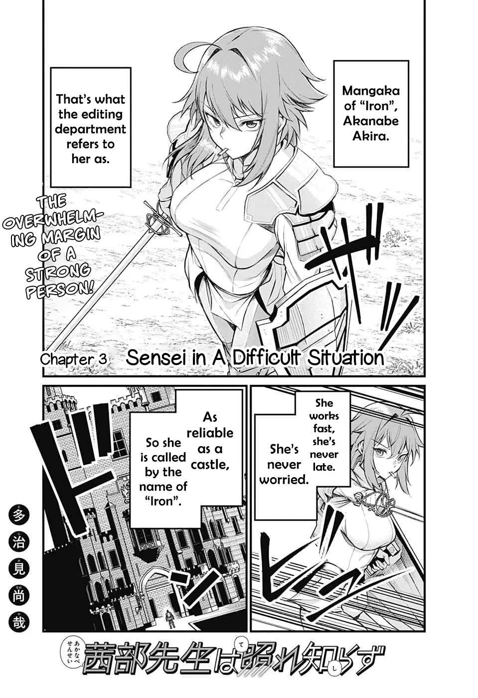 Akanabe-sensei Doesn't Know about Embarrassment Chapter 3 – Page 1