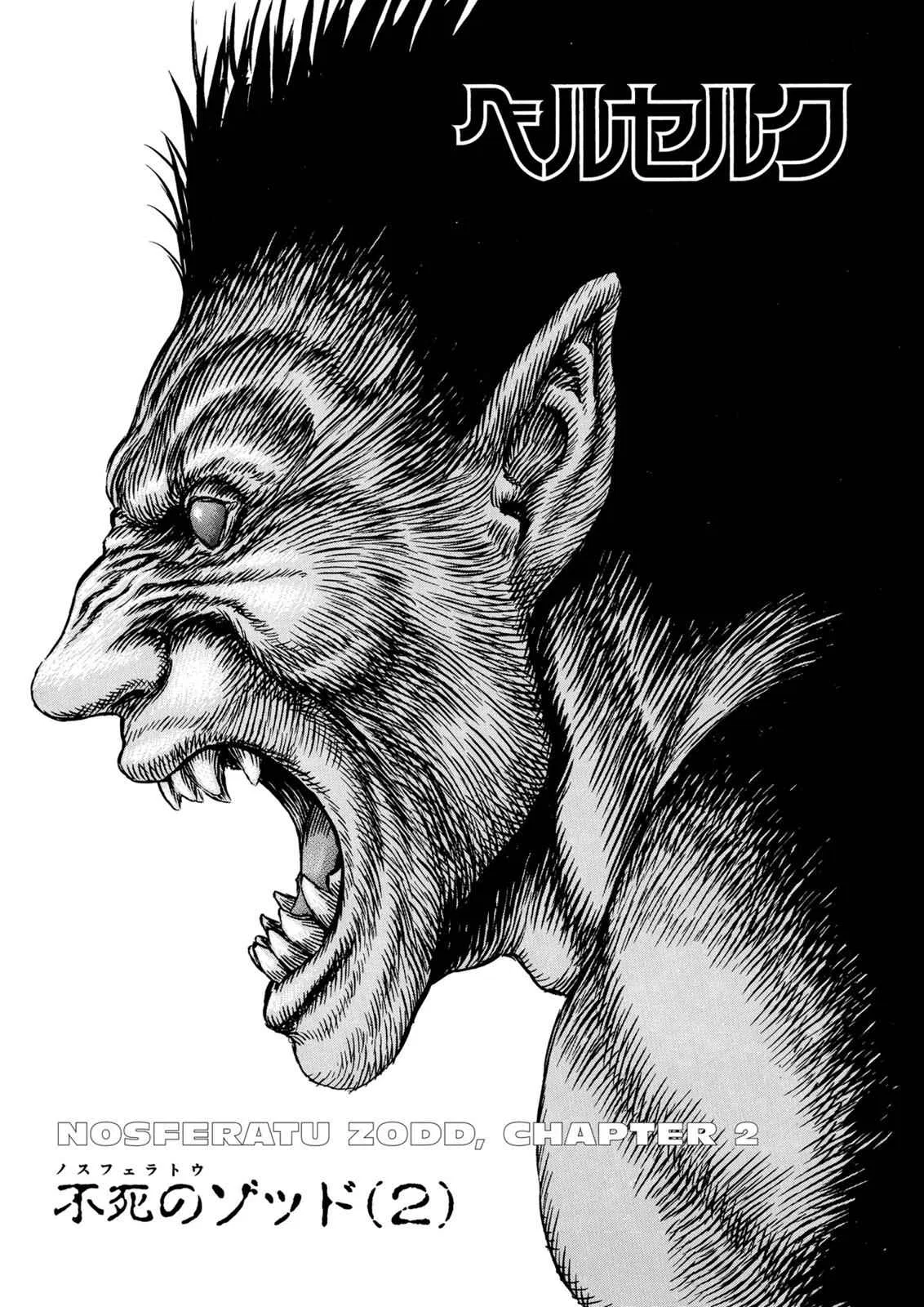 Berserk Berserk Chapter 3 – Page 1