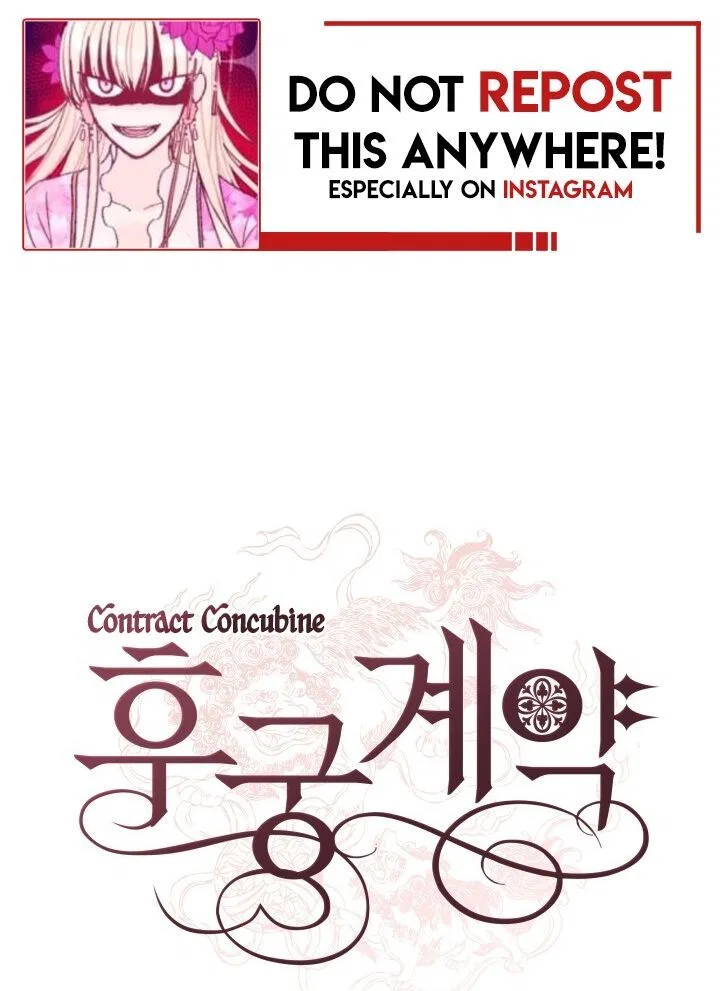 Contract Concubine manga Chapter 5 – Page 1