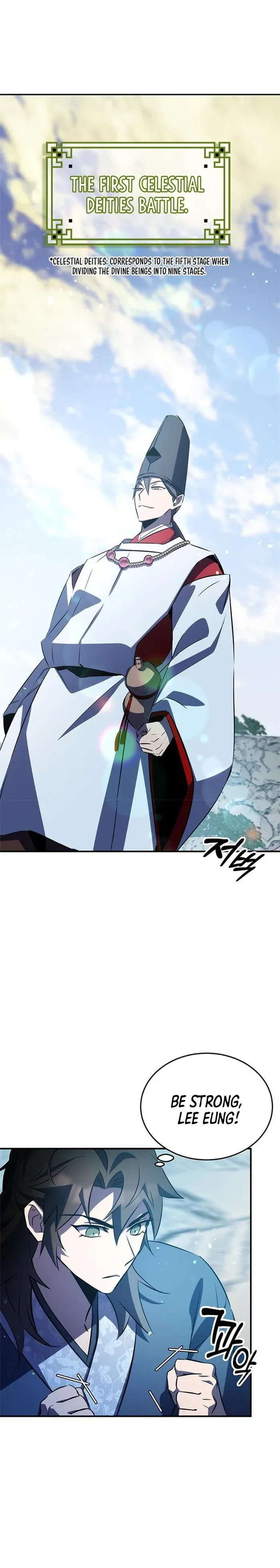 Drug Devourer Chapter 29 – Page 22