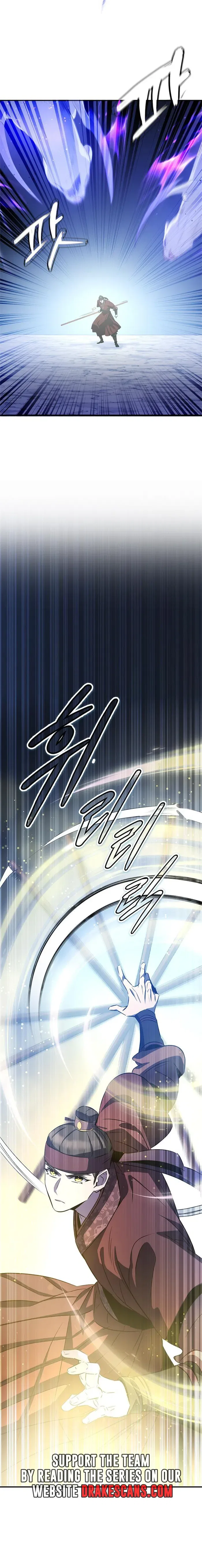 Drug Devourer Chapter 29 – Page 25