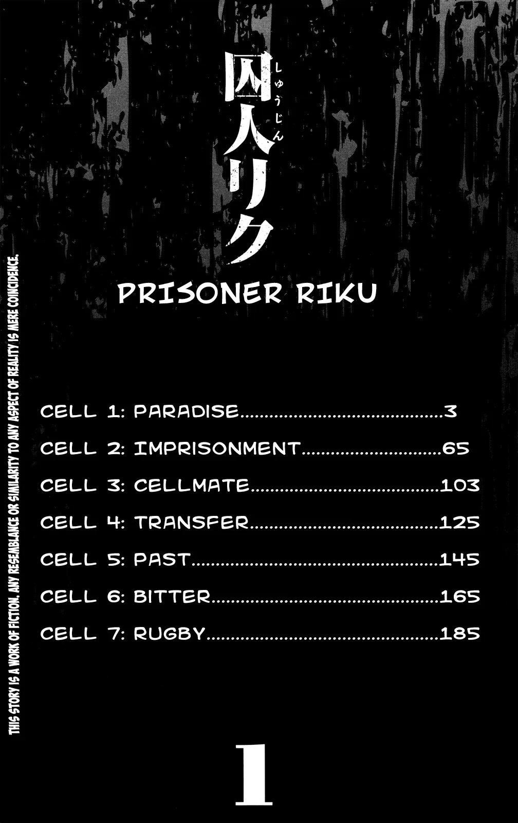 Prisoner Riku Chapter 1 – Page 4