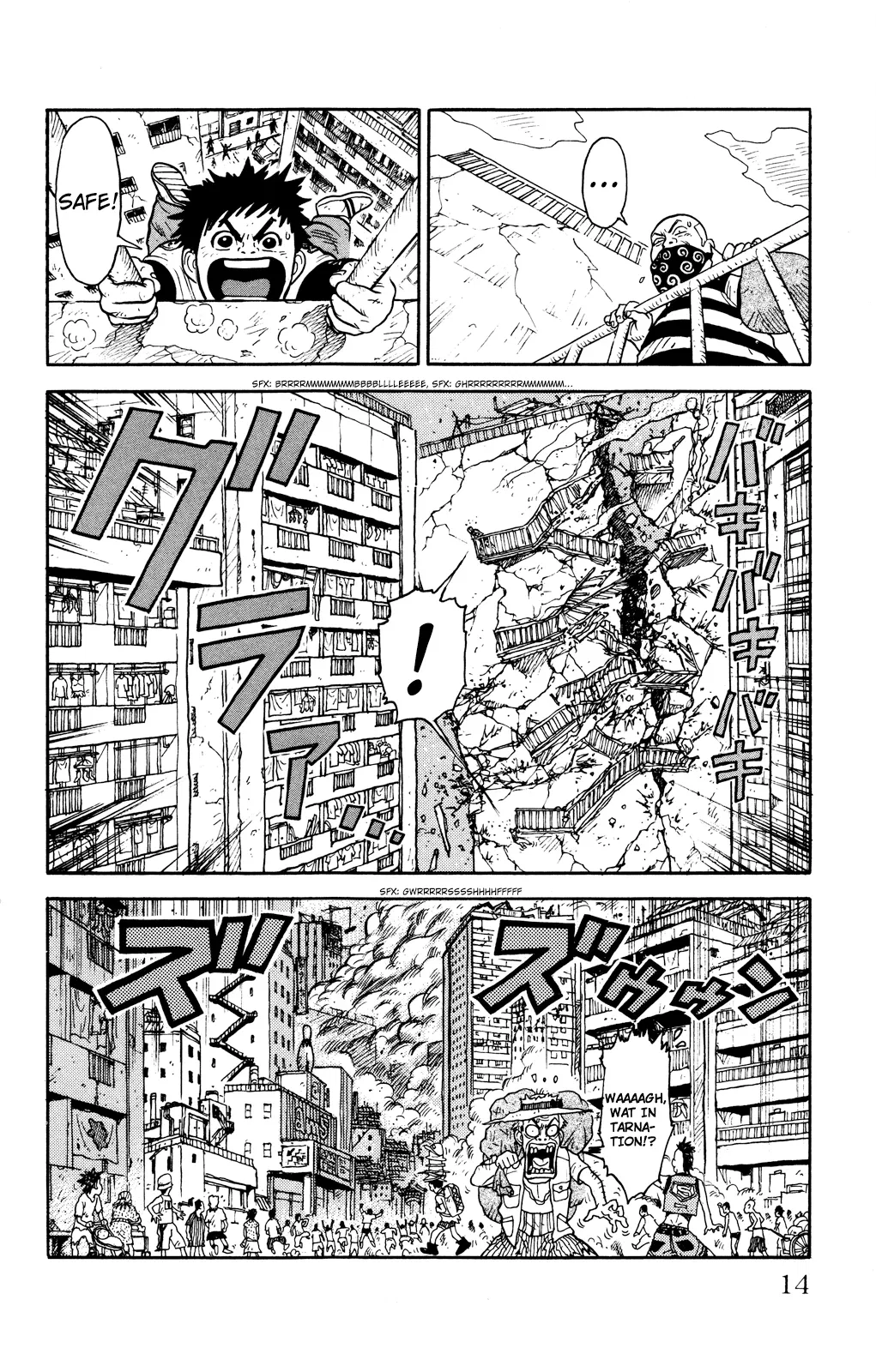 Prisoner Riku Chapter 1 – Page 15