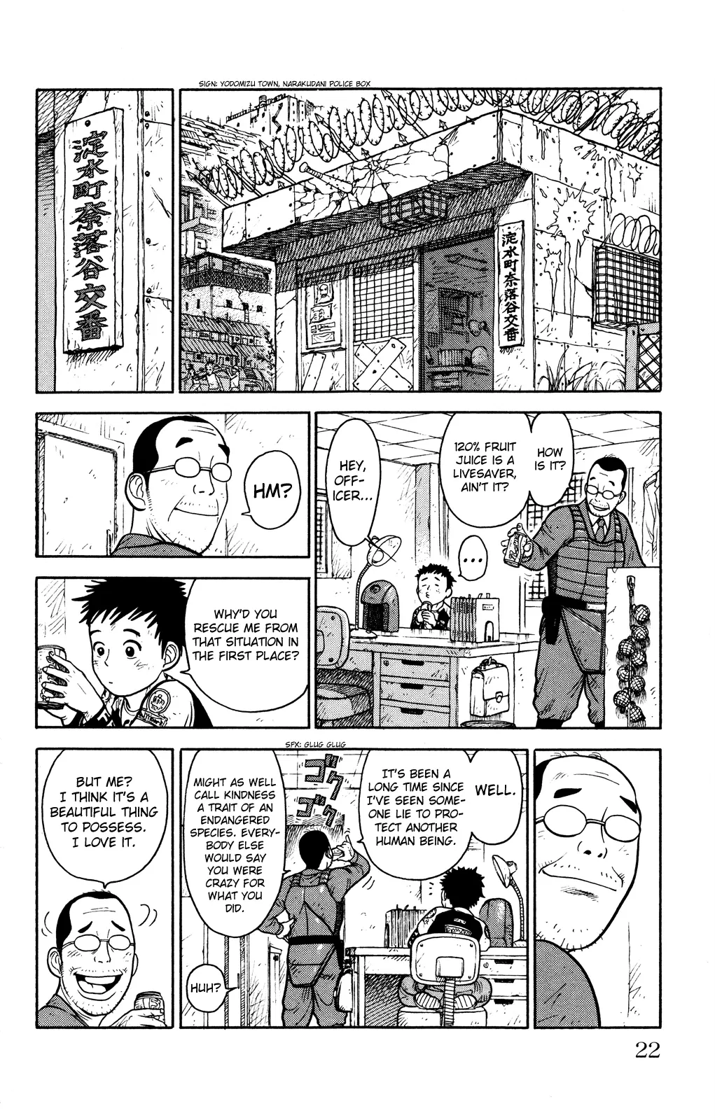 Prisoner Riku Chapter 1 – Page 23