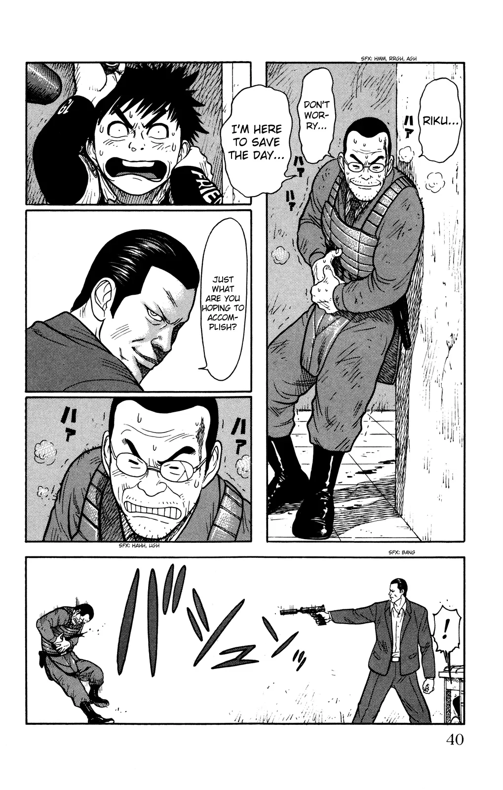 Prisoner Riku Chapter 1 – Page 42