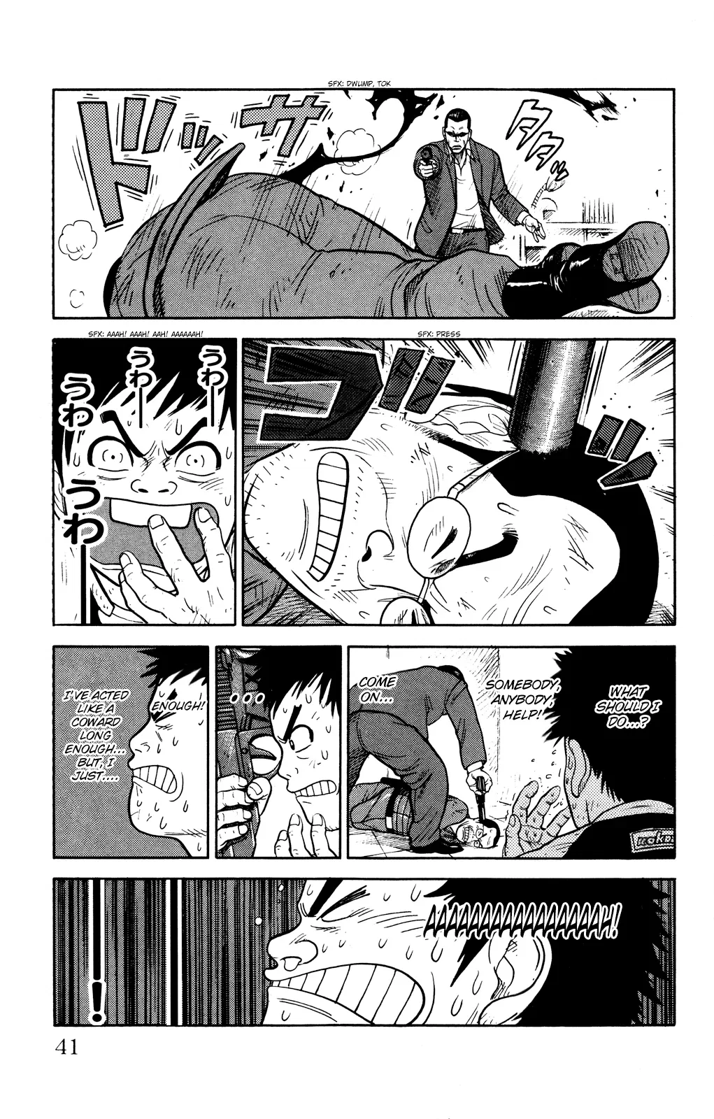 Prisoner Riku Chapter 1 – Page 43