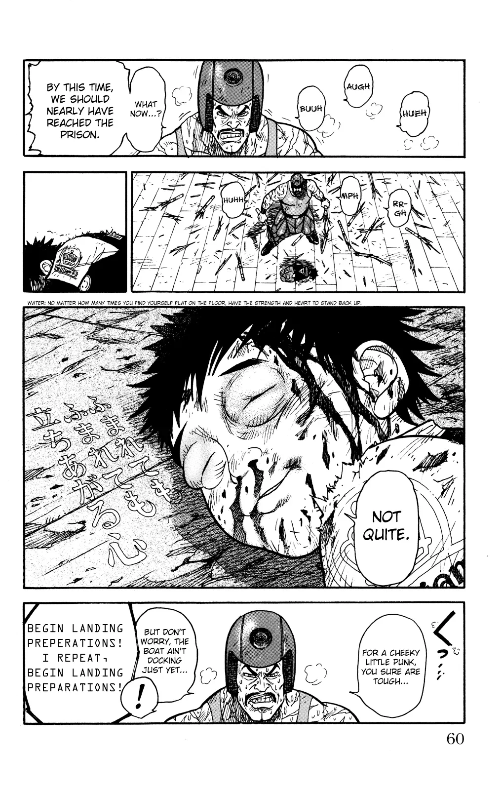 Prisoner Riku Chapter 1 – Page 62