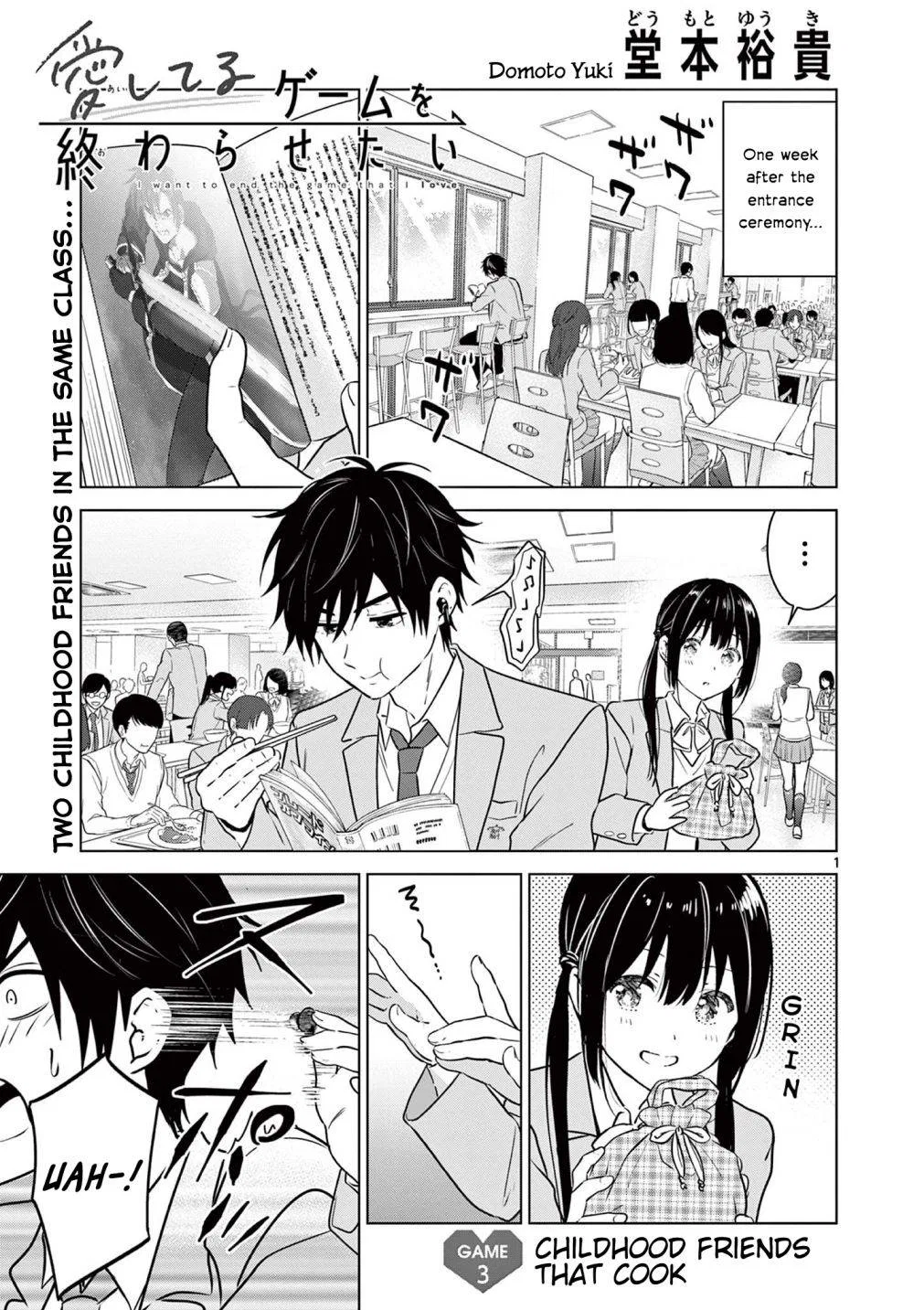 I Want to End the Game That I Love,I Want to End the "I Love You" Game Chapter 3 – Page 1