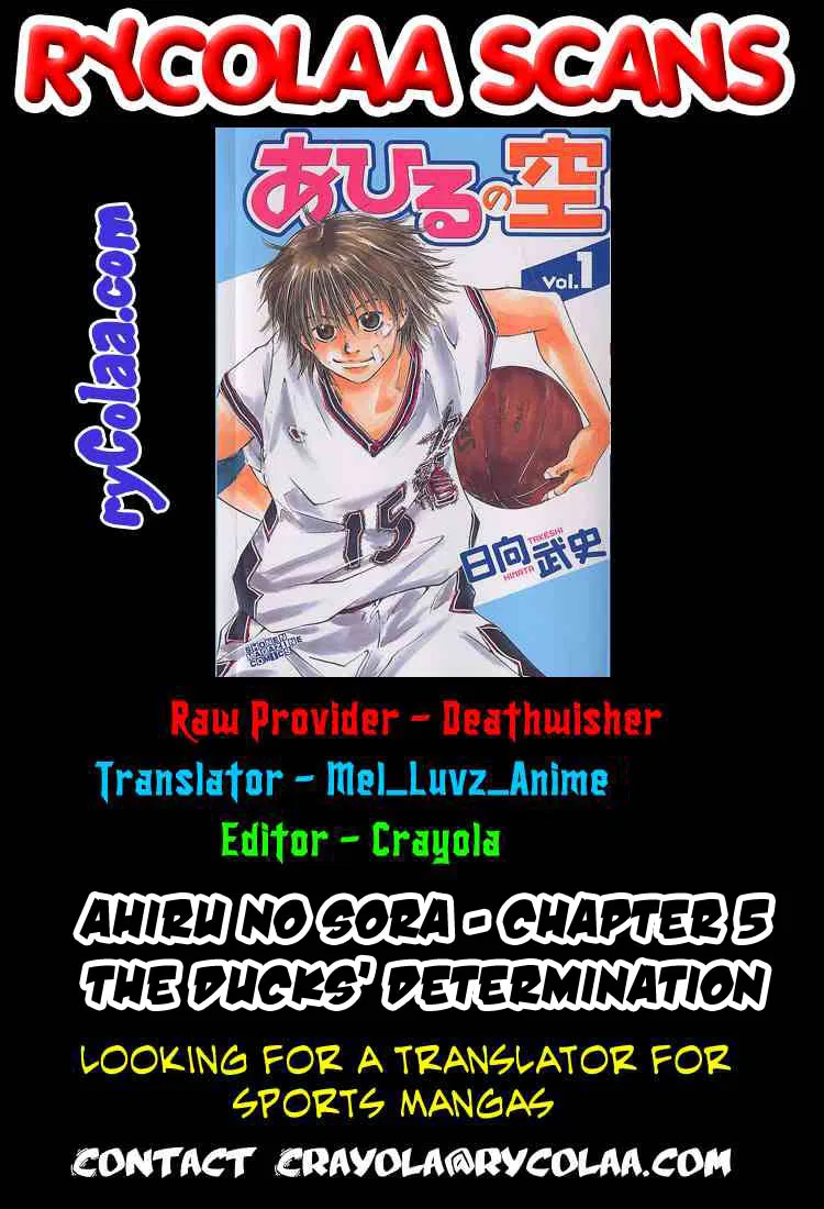 Ahiru no Sora Chapter 5 – Page 1