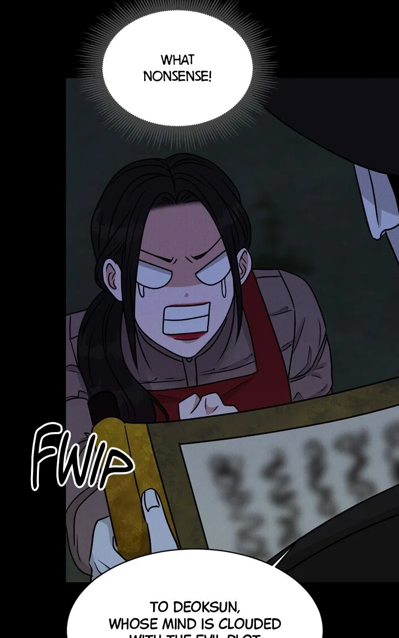 Date or Die Chapter 4 – Page 57