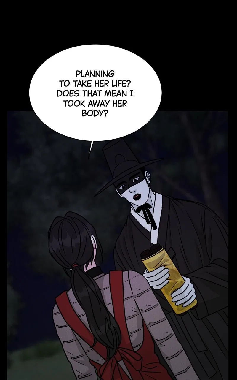 Date or Die Chapter 4 – Page 70