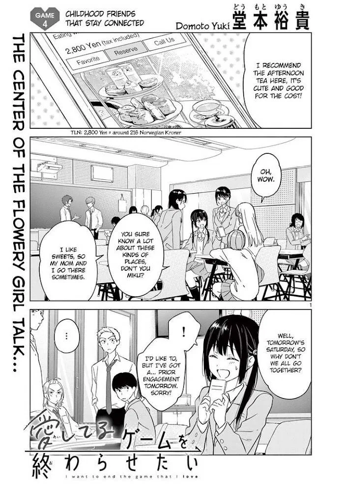 I Want to End the Game That I Love,I Want to End the "I Love You" Game Chapter 4 – Page 1