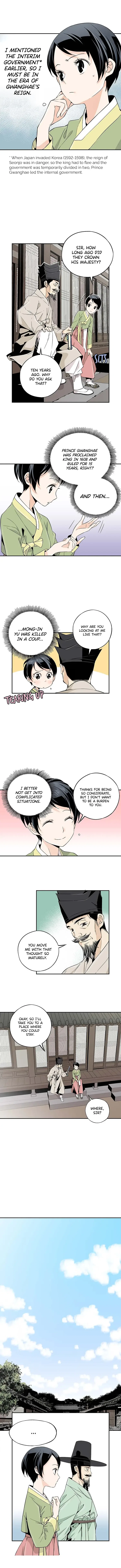 A Streamer in the Past Chapter 3 – Page 8