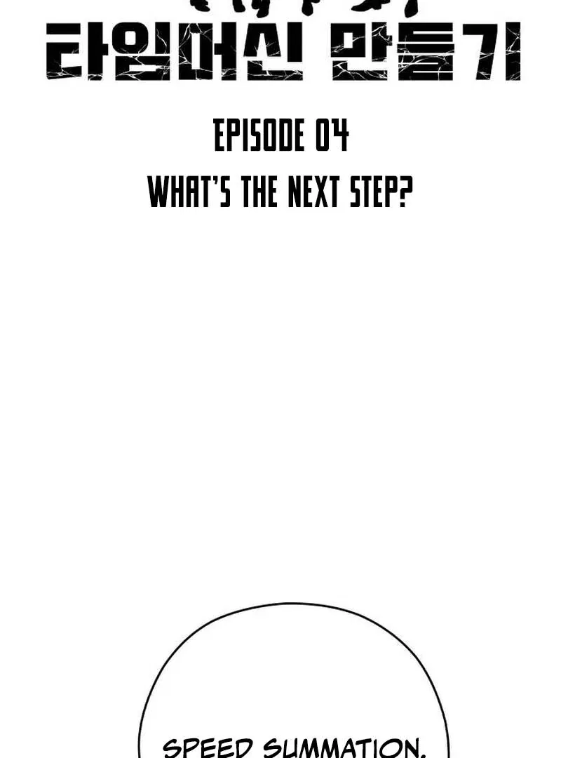 How to Build a Time Machine Chapter 4 – Page 57