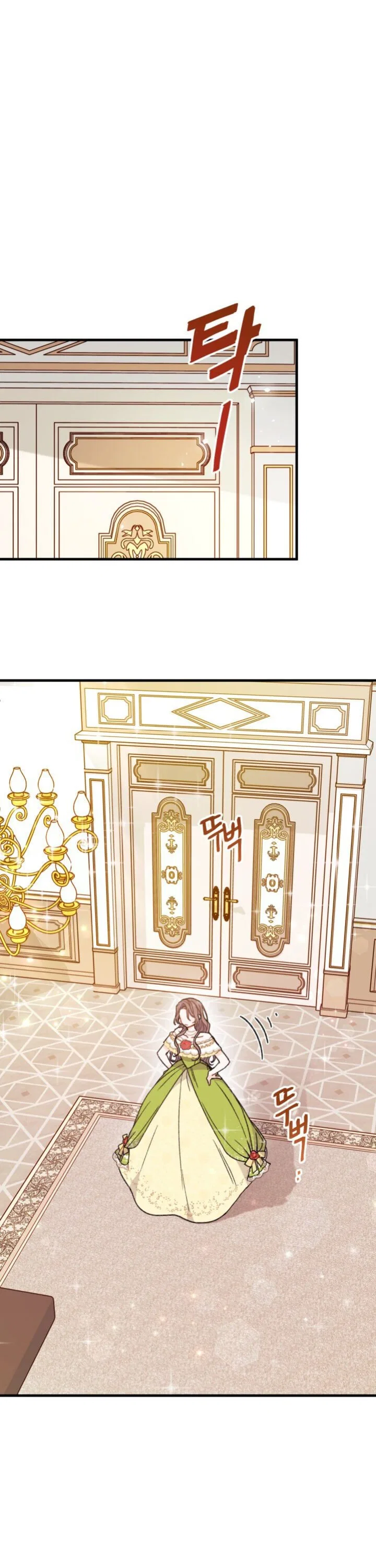 I Found a Husband When I Picked up the Male Lead Chapter 2 – Page 7