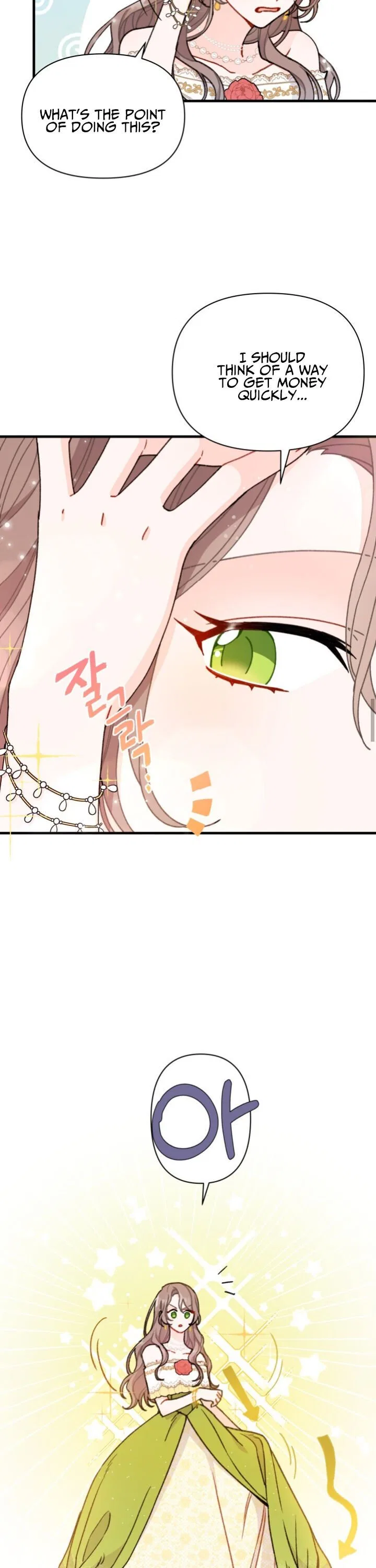 I Found a Husband When I Picked up the Male Lead Chapter 2 – Page 14