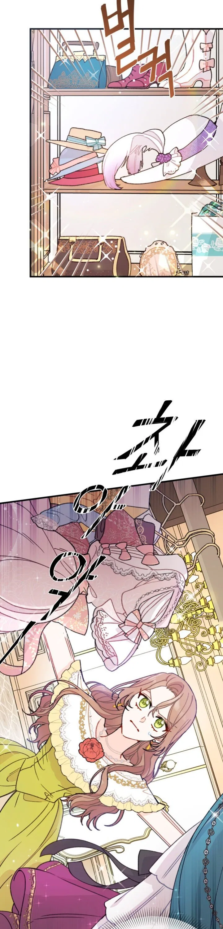 I Found a Husband When I Picked up the Male Lead Chapter 2 – Page 16