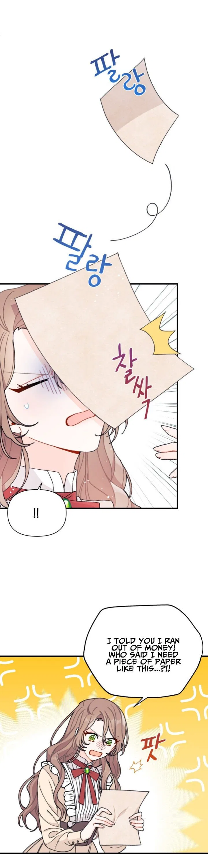 I Found a Husband When I Picked up the Male Lead Chapter 2 – Page 23