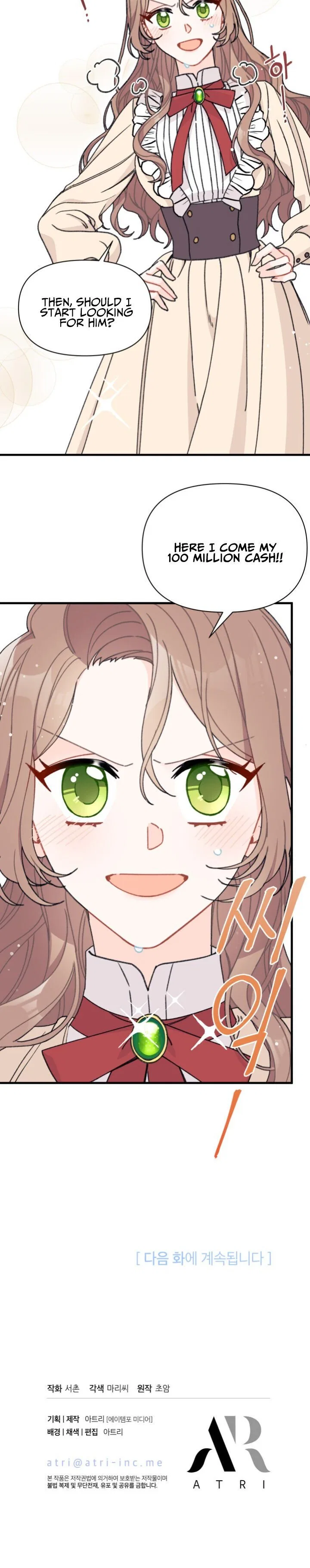 I Found a Husband When I Picked up the Male Lead Chapter 2 – Page 27