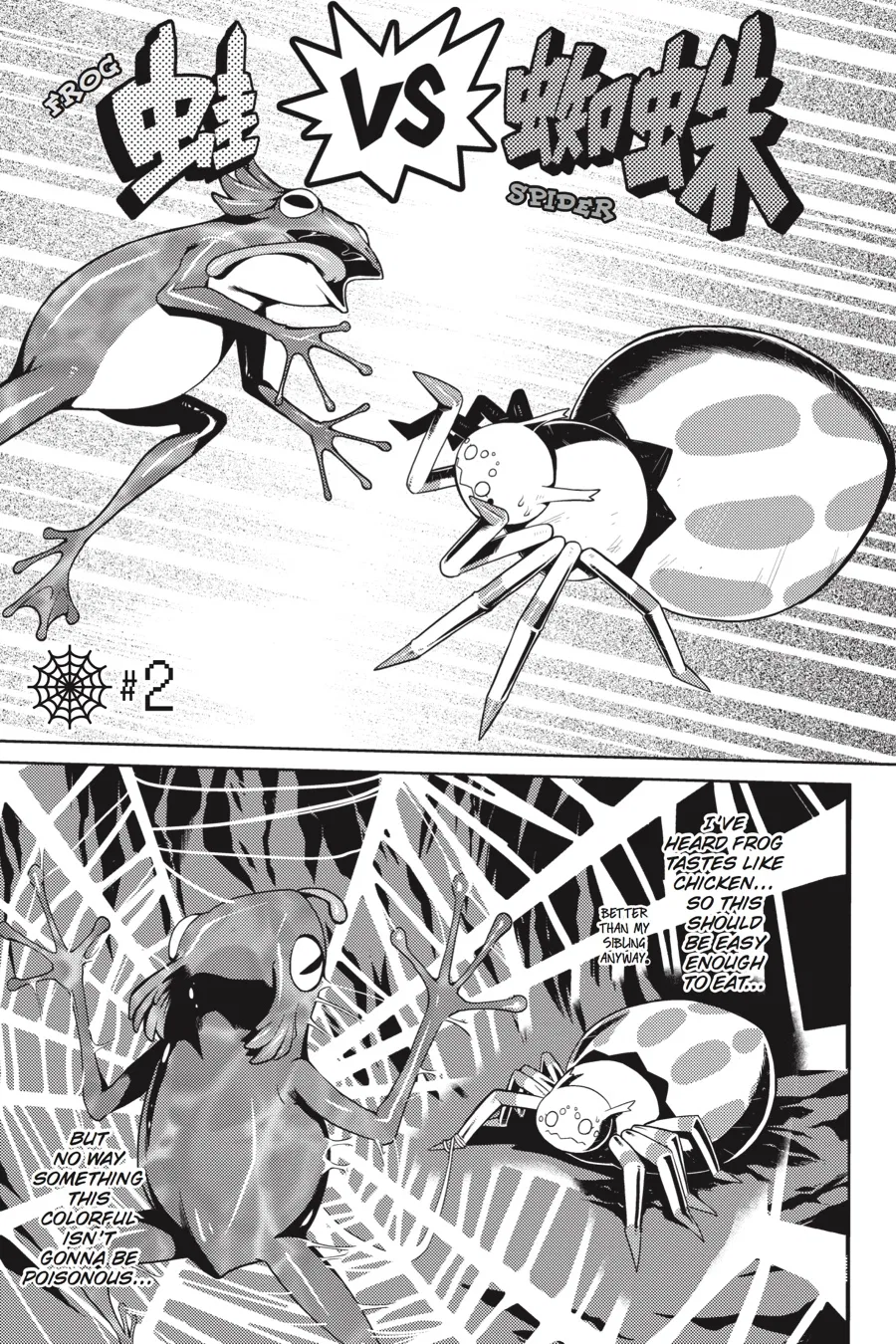 Kumo desu ga, nani ka? Chapter 2 – Page 1