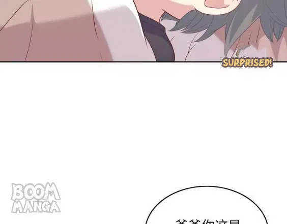 City Prince And Amazon Princess Chapter 4 – Page 33