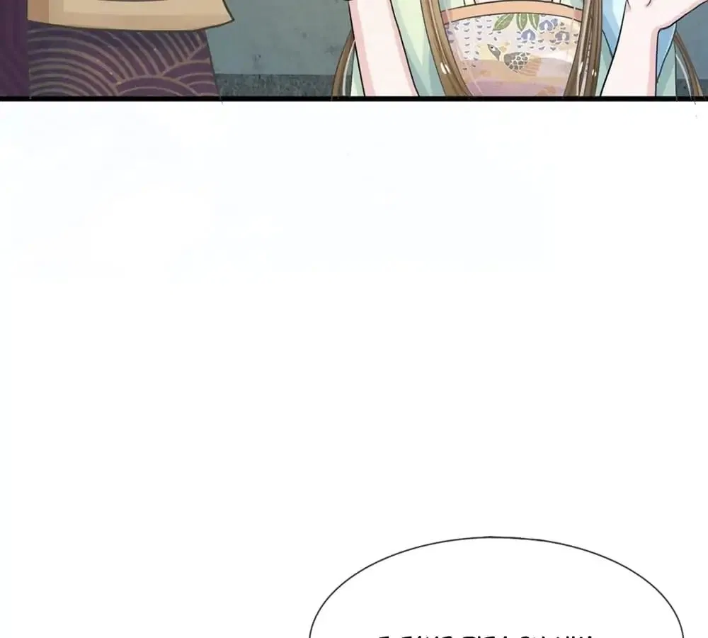 Destined to be Empress Chapter 4 – Page 46