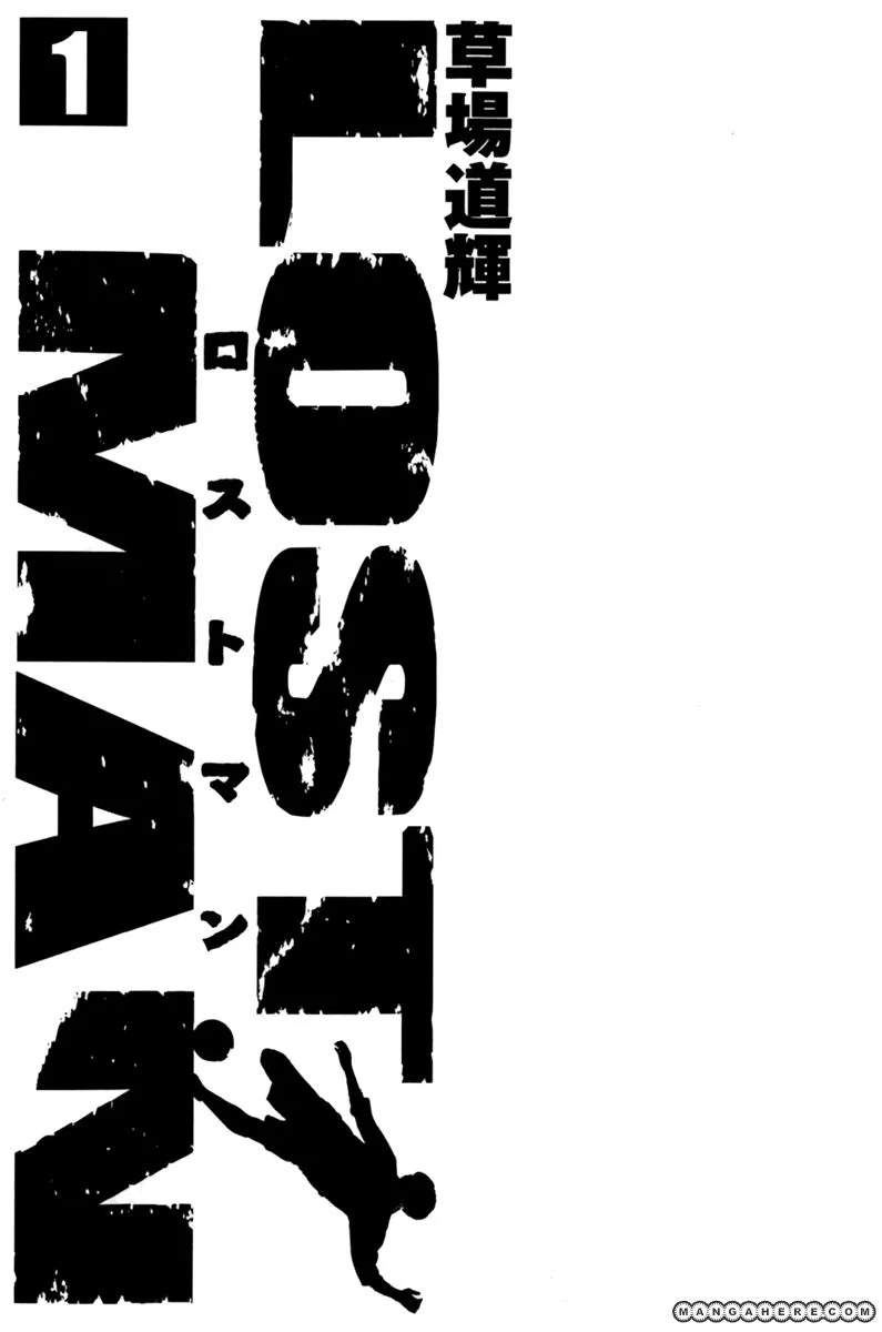 Lost Man manga Chapter 1 – Page 1