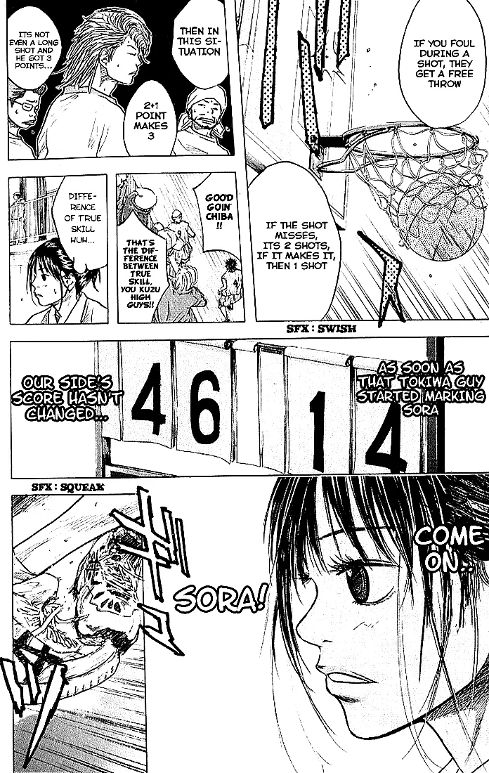 Ahiru no Sora Chapter 11 – Page 5