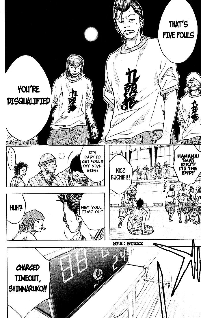 Ahiru no Sora Chapter 11 – Page 16