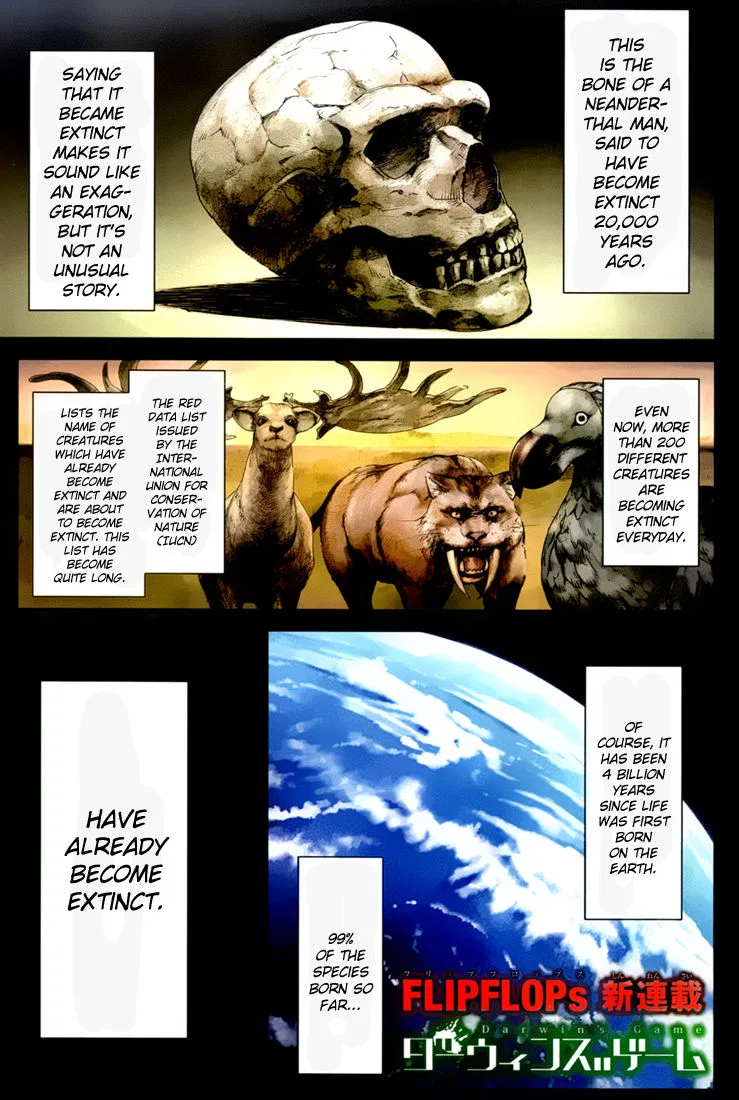 Darwin's Game manga Chapter 1 – Page 1