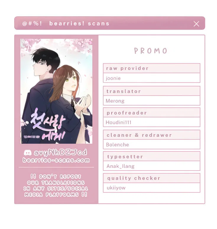 Dear First Love Chapter 1 – Page 2